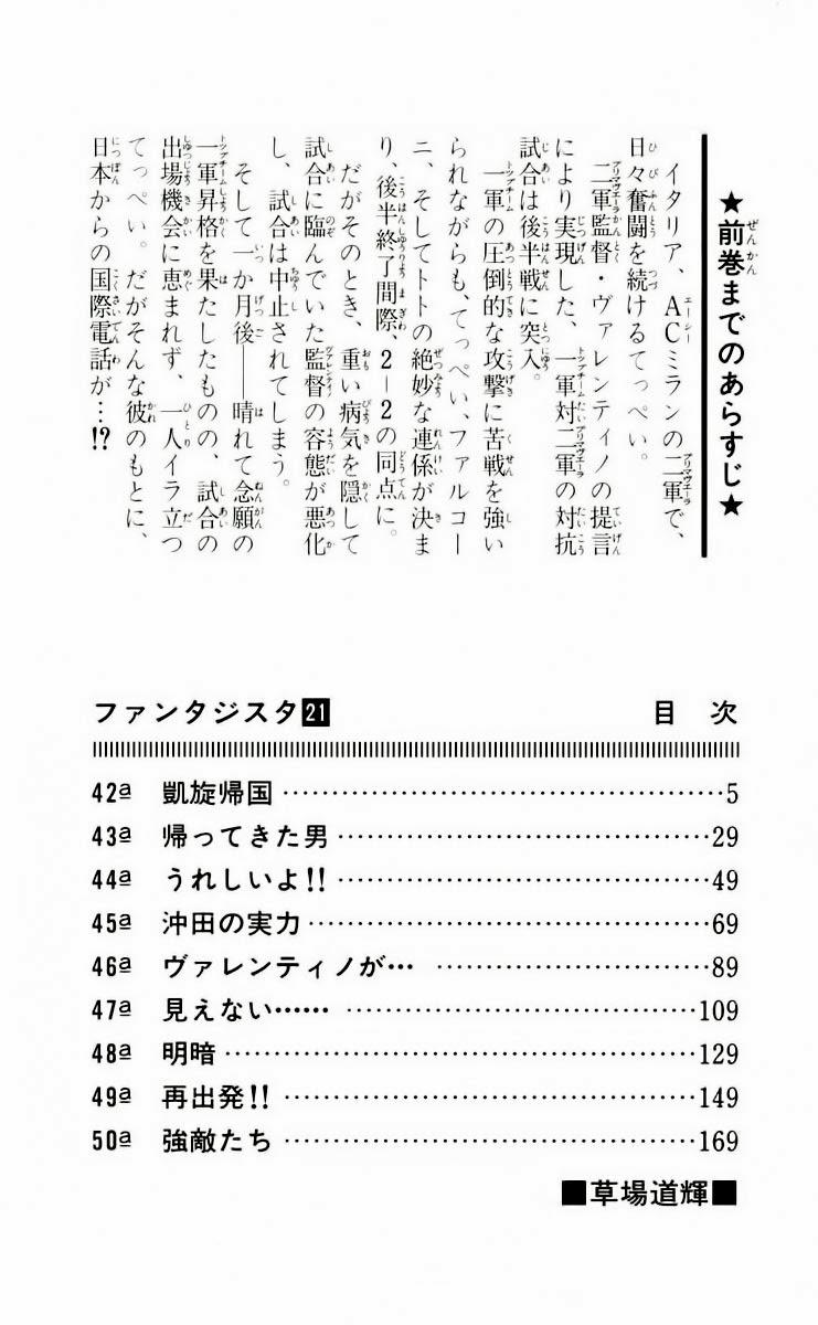 Chapter 178 - 9