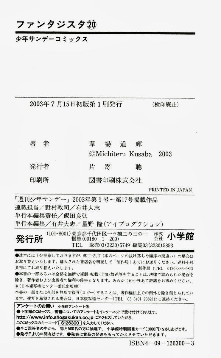 Chapter 176 - 26