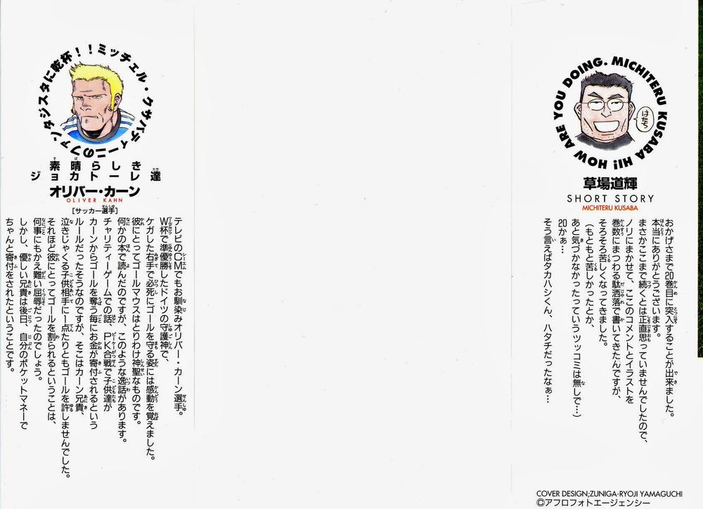 Chapter 168 - 6