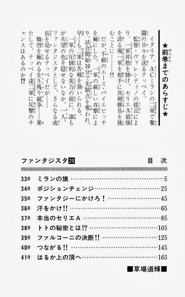 Chapter 168 - 9