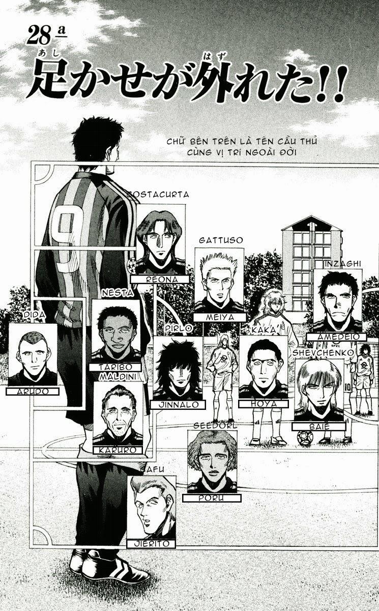 Chapter 164 - 7