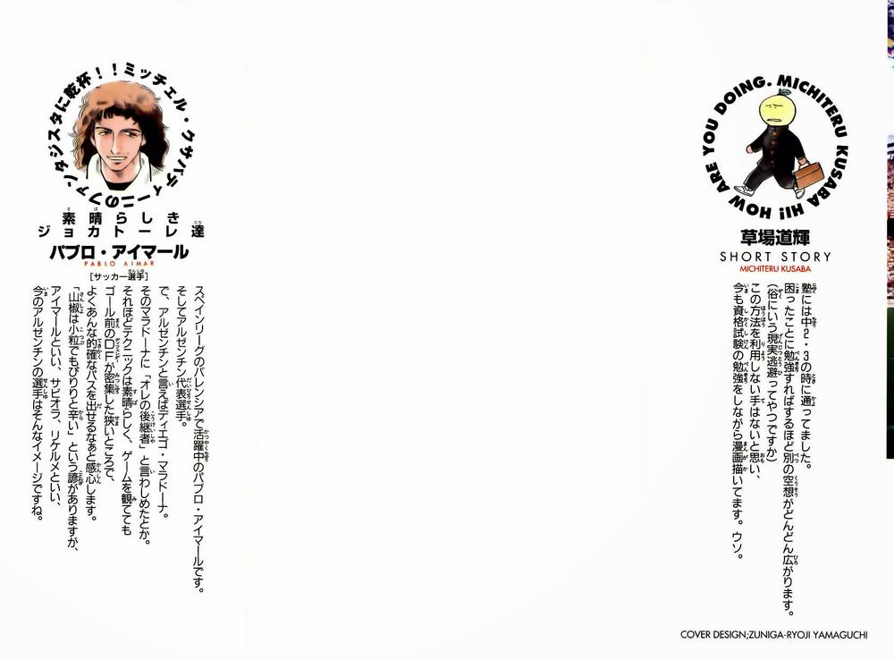 Chapter 160 - 6