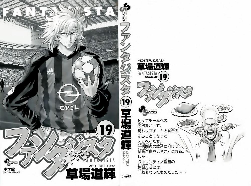 Chapter 160 - 7