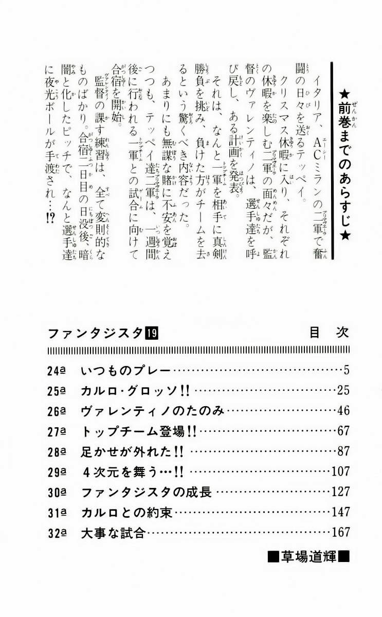 Chapter 160 - 9