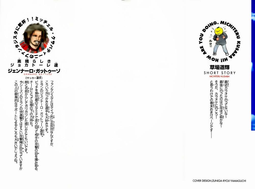 Chapter 151 - 6