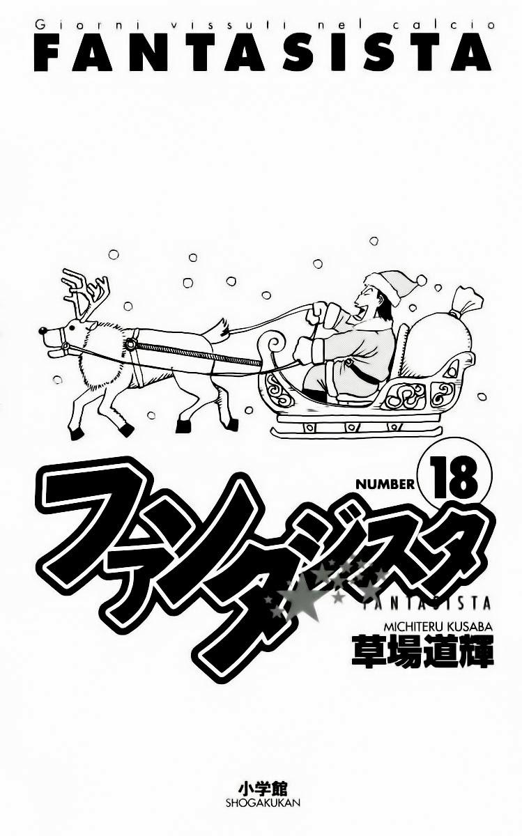 Chapter 151 - 8
