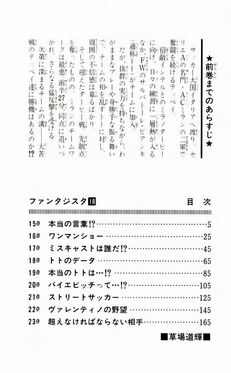 Chapter 151 - 9