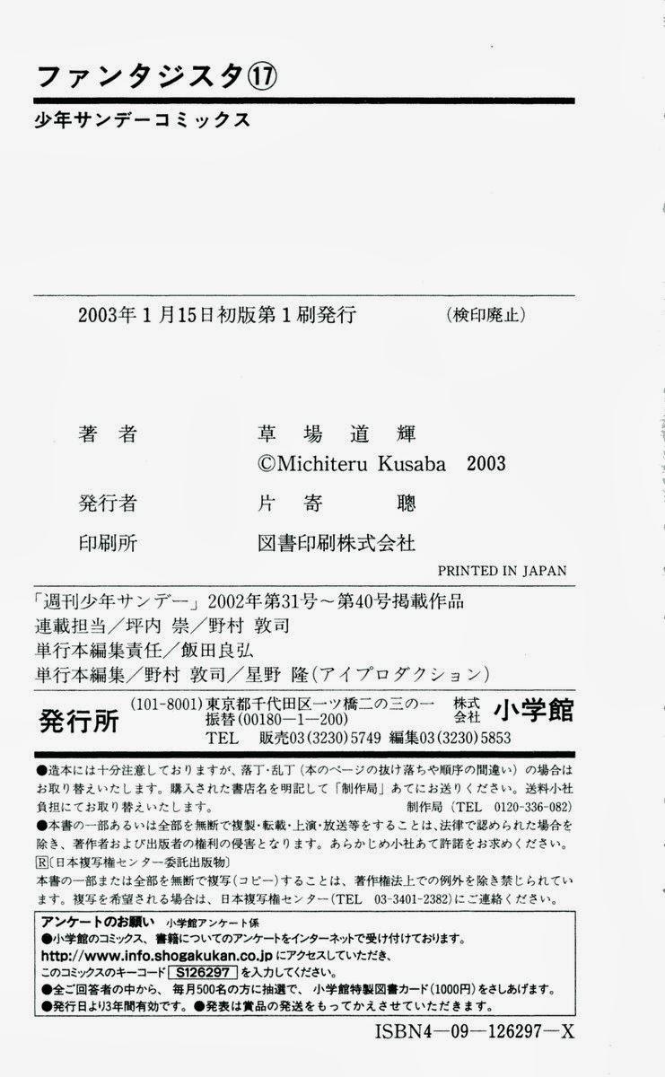 Chapter 150 - 26