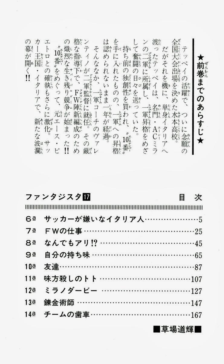 Chapter 142 - 8