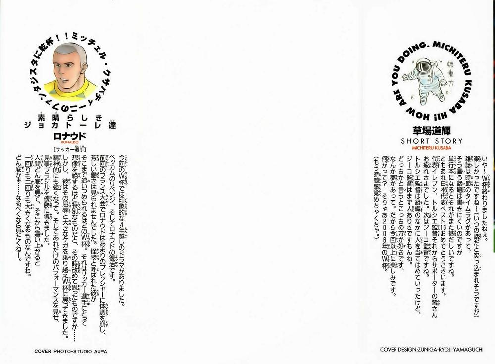 Chapter 133 - 6