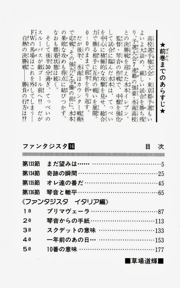 Chapter 133 - 9