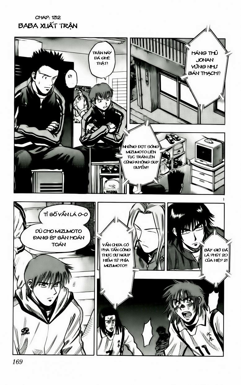 Chapter 132 - 6