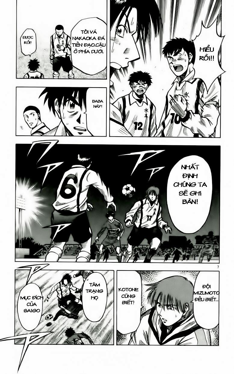 Chapter 132 - 12