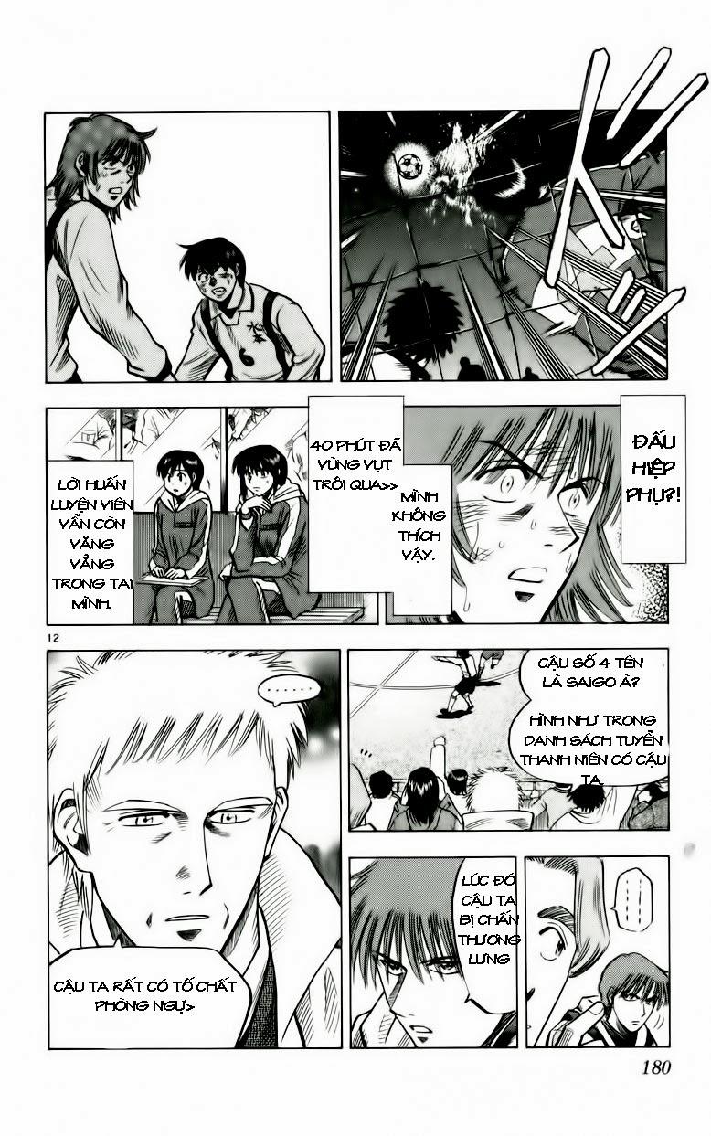 Chapter 132 - 17