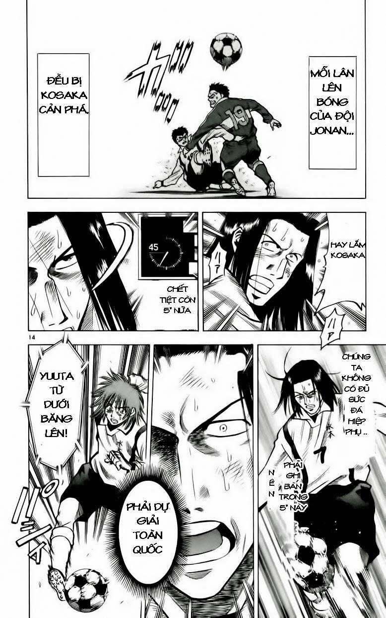 Chapter 132 - 19