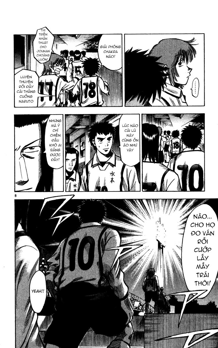 Chapter 130 - 12