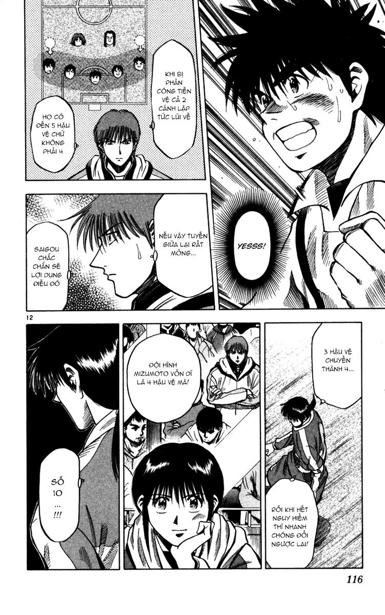 Chapter 129 - 17
