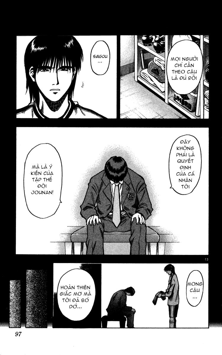 Chapter 128 - 17