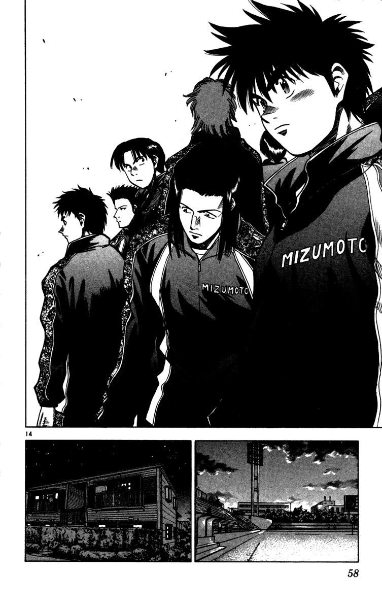 Chapter 126 - 18