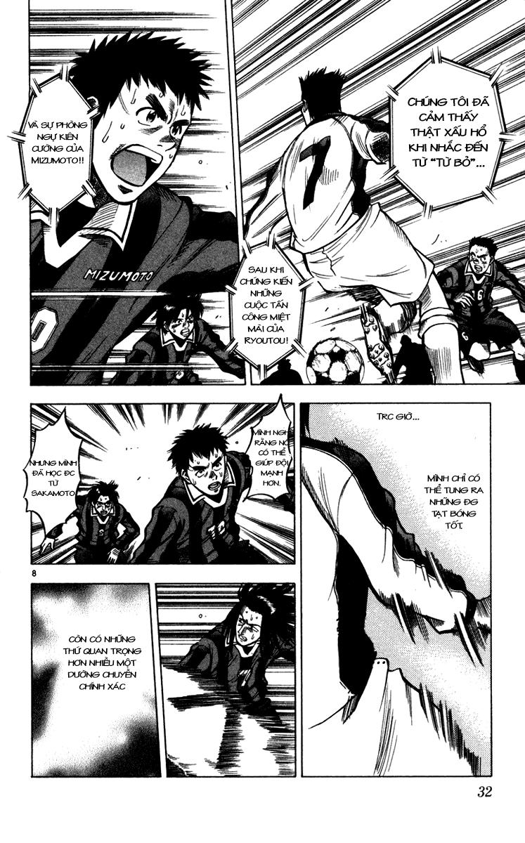 Chapter 125 - 12