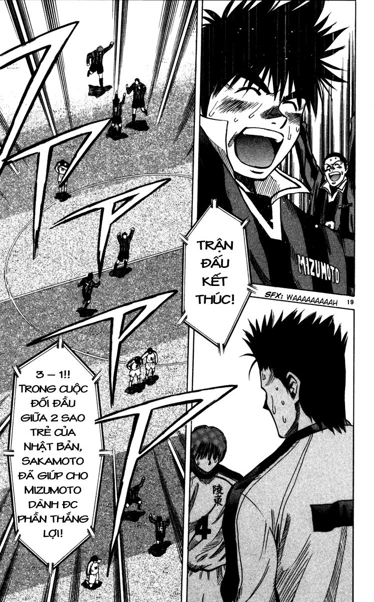 Chapter 125 - 22