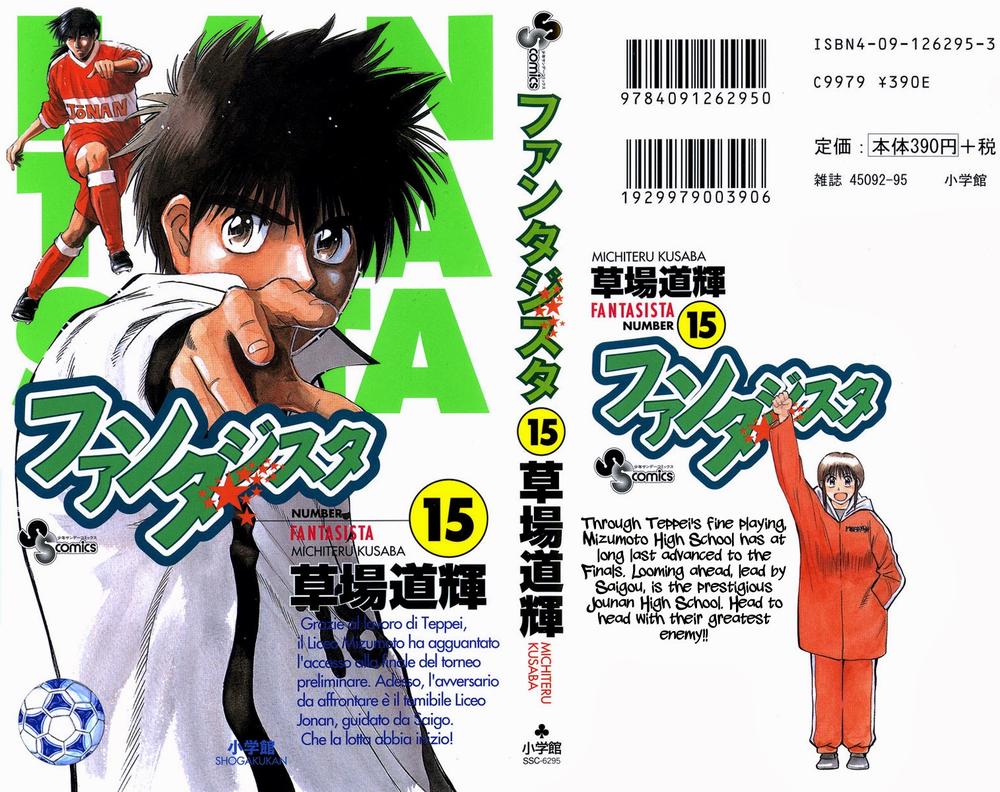Chapter 124 - 5