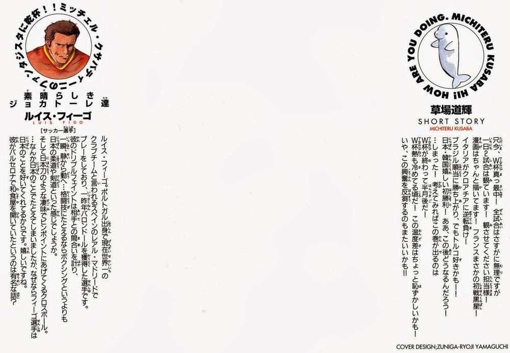 Chapter 124 - 6