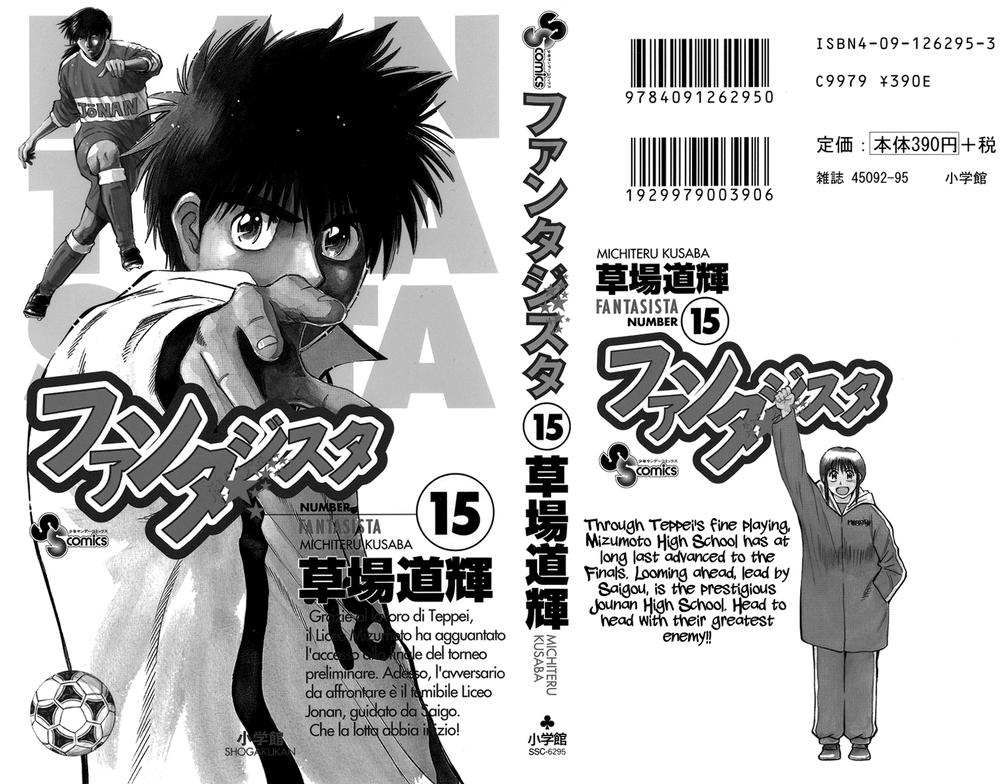 Chapter 124 - 7