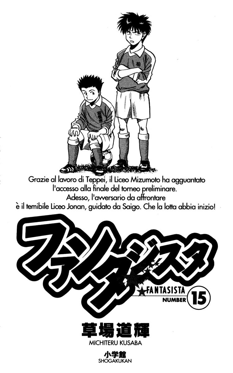 Chapter 124 - 8