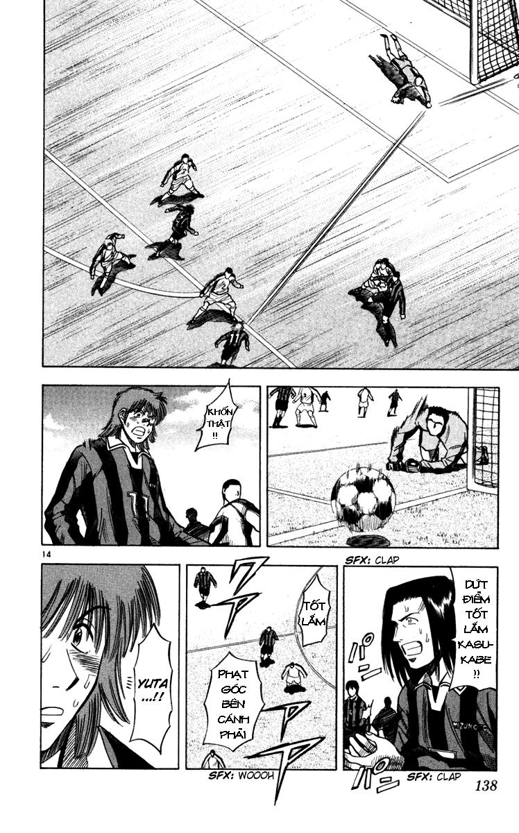 Chapter 121 - 17