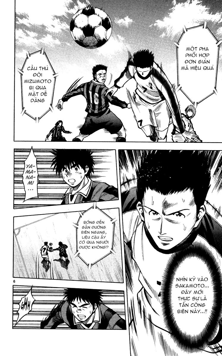 Chapter 120 - 9