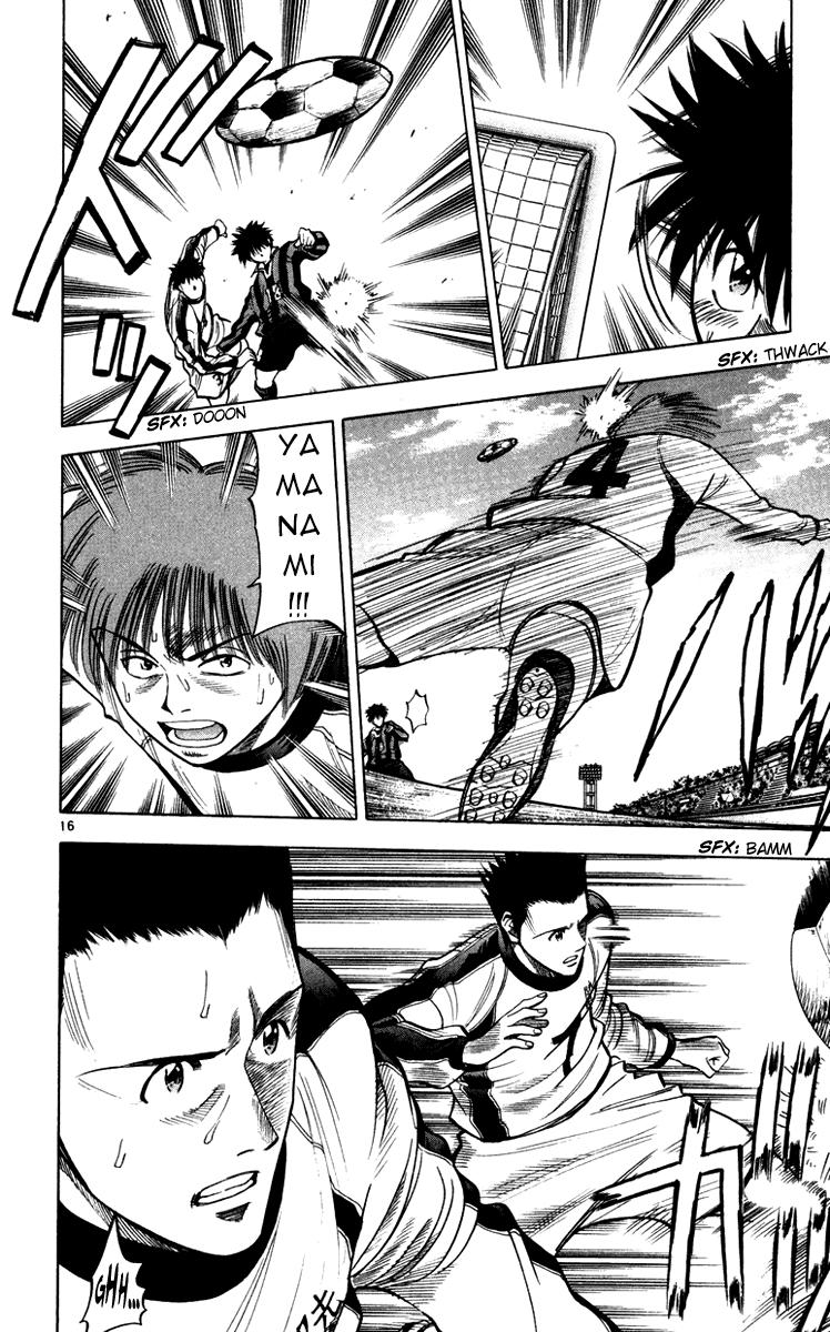 Chapter 120 - 18