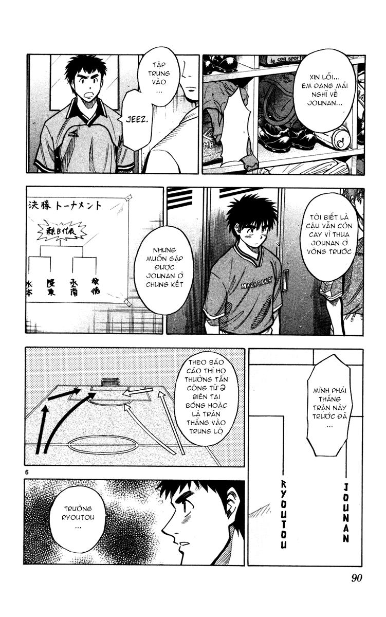 Chapter 119 - 11
