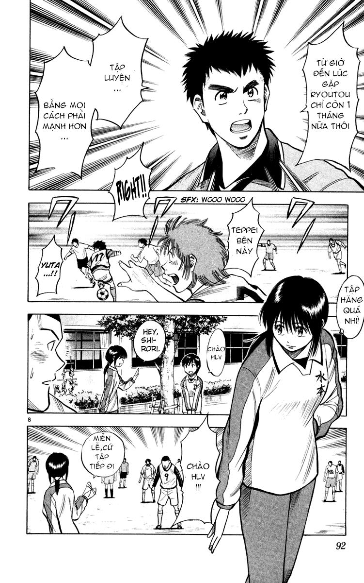Chapter 119 - 13