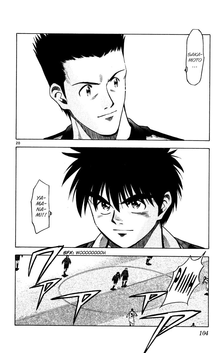 Chapter 119 - 24