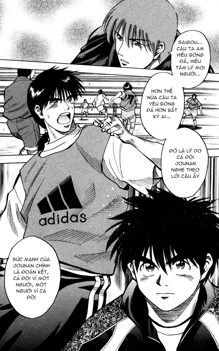 Chapter 118 - 22