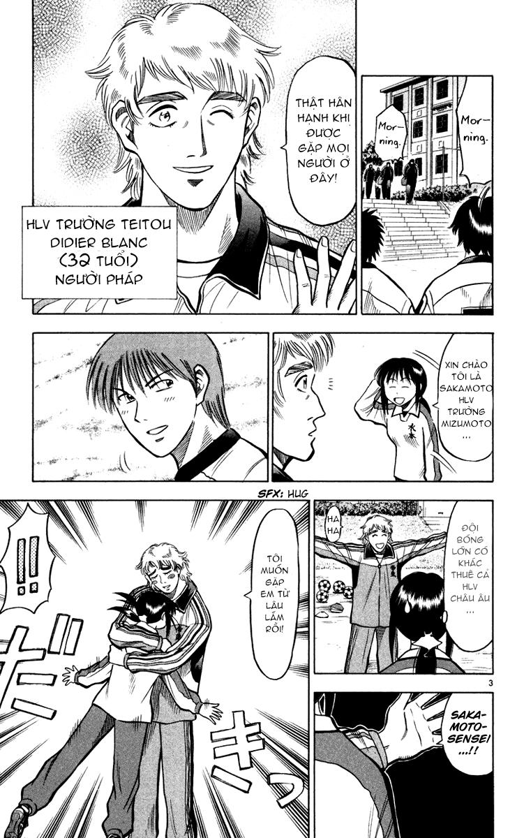Chapter 117 - 7