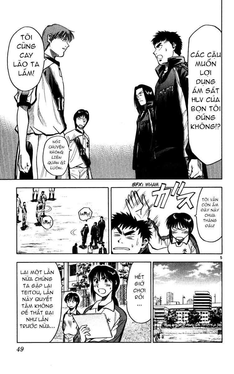 Chapter 117 - 9