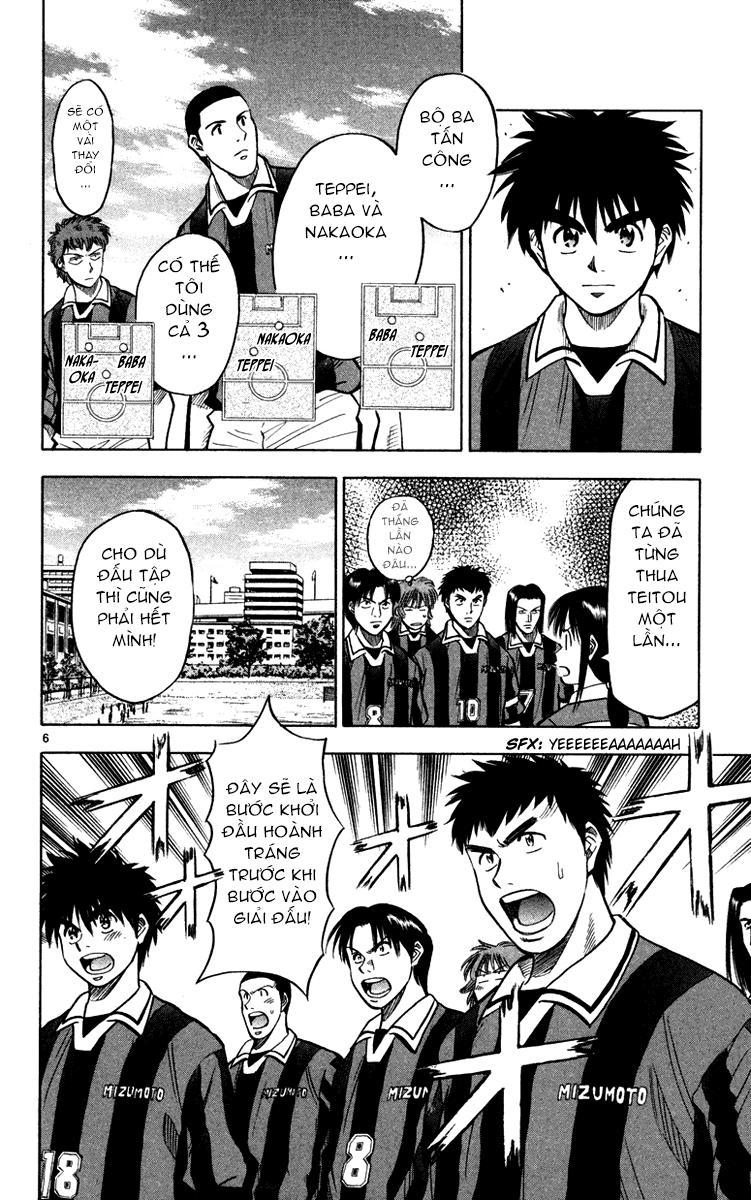 Chapter 117 - 10
