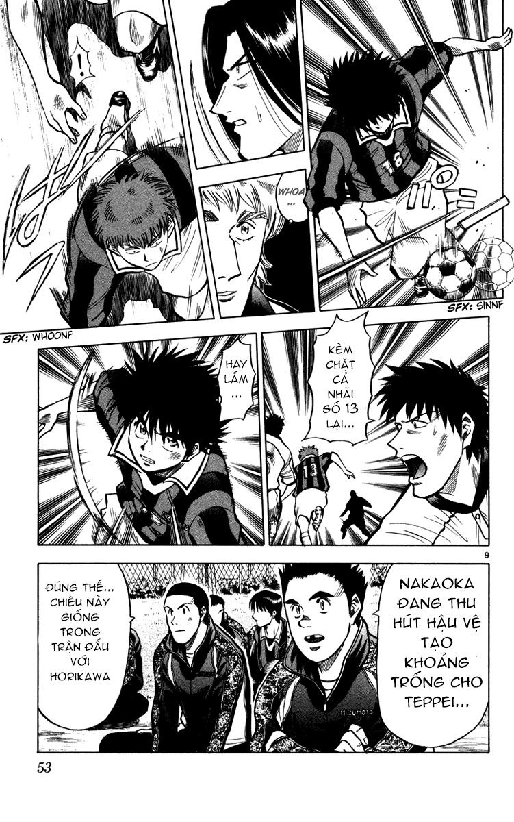 Chapter 117 - 13