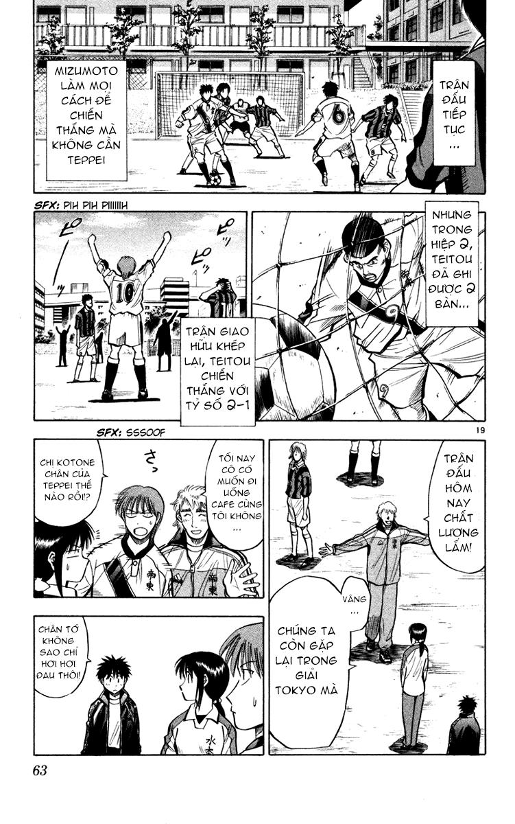 Chapter 117 - 23