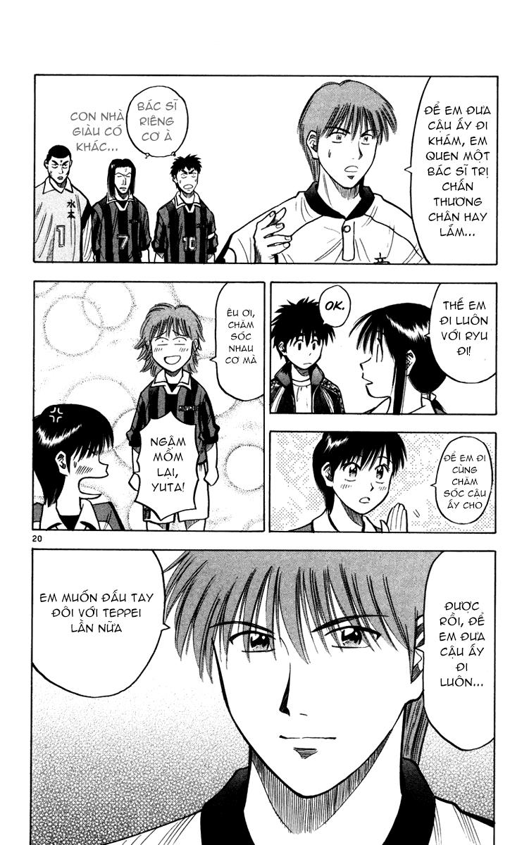 Chapter 117 - 24