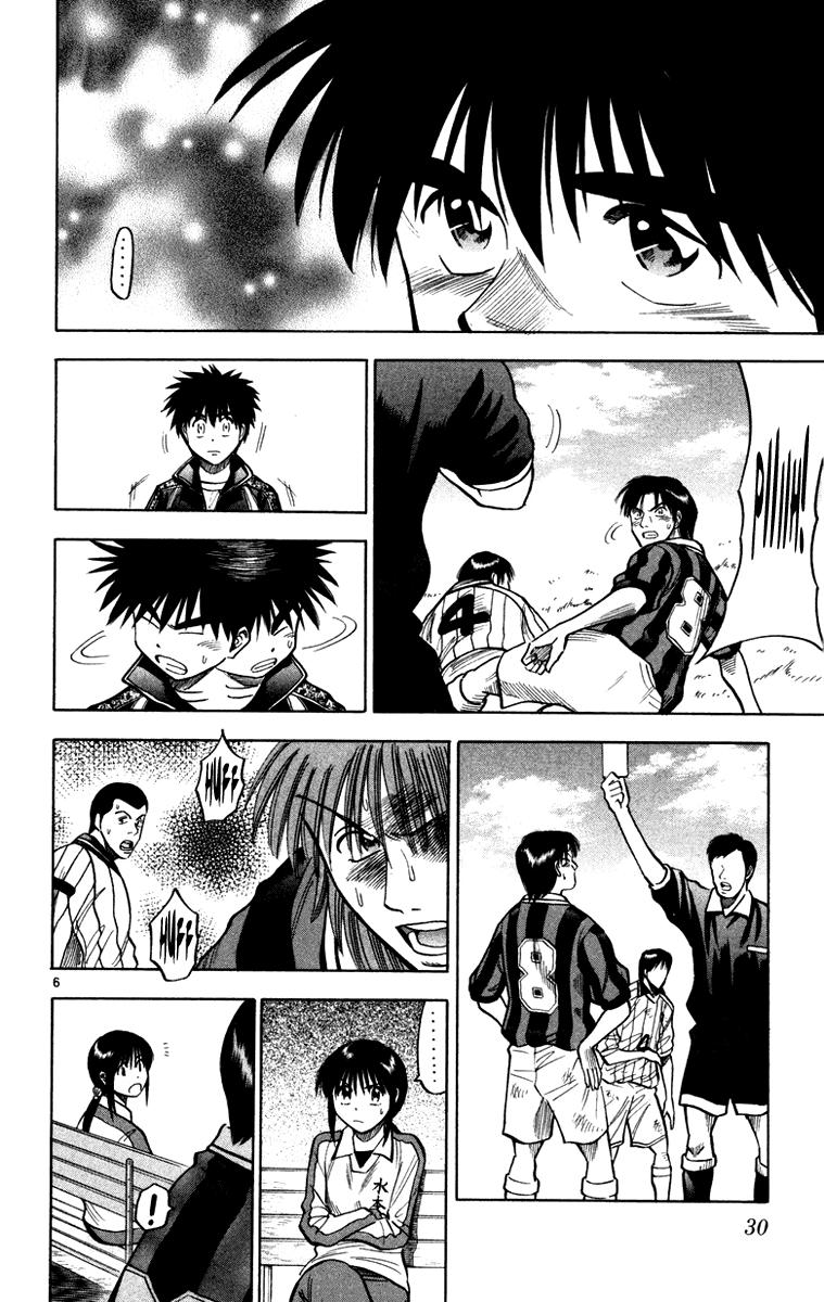 Chapter 116 - 9