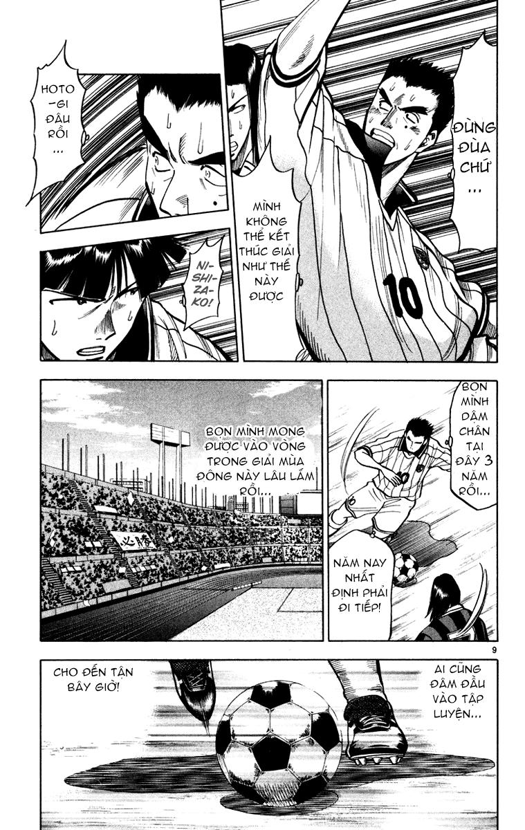 Chapter 116 - 12