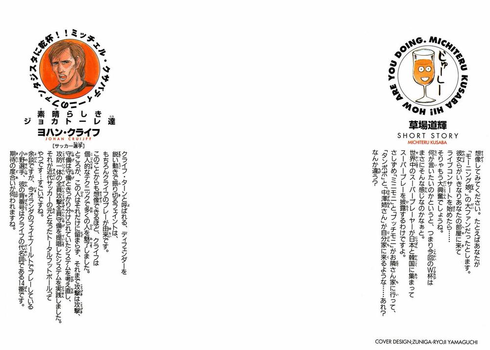 Chapter 115 - 6