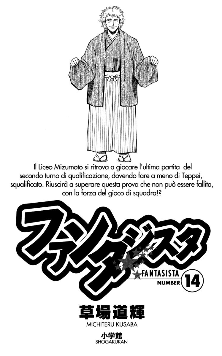 Chapter 115 - 8