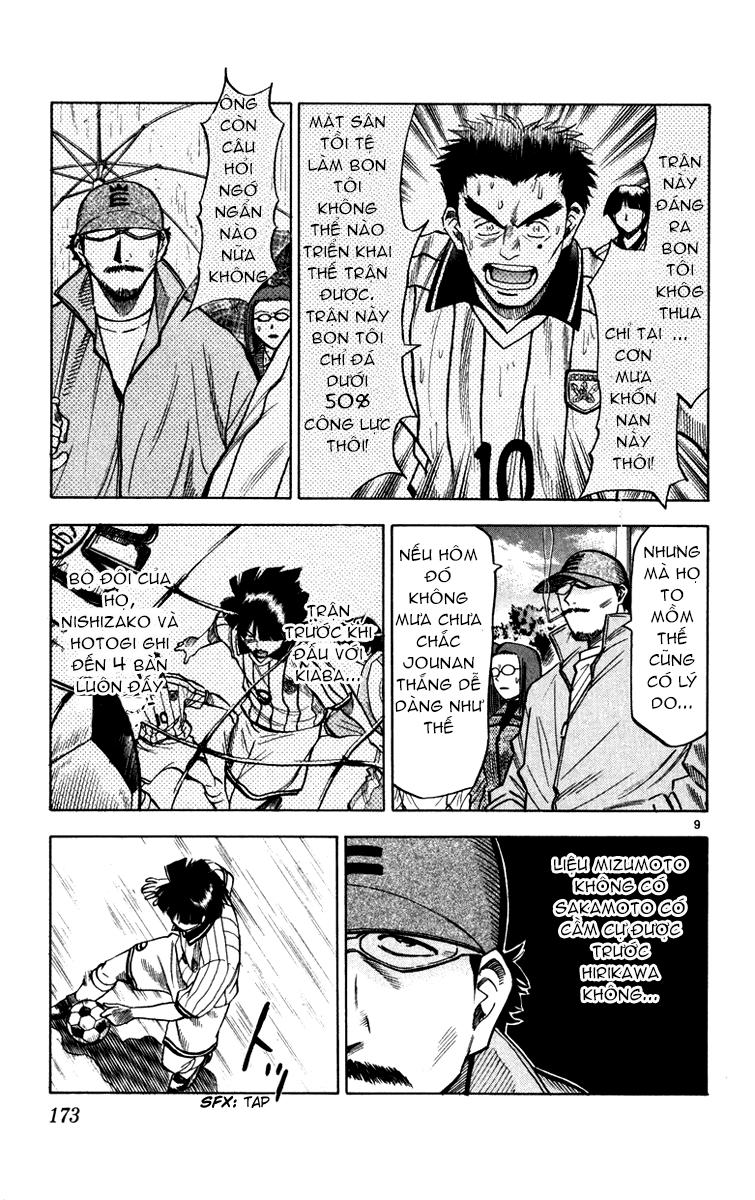 Chapter 114 - 13