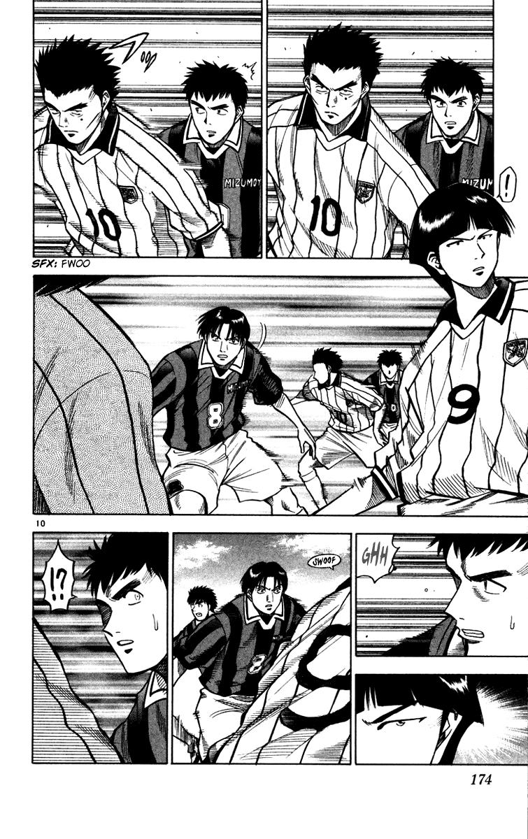 Chapter 114 - 14