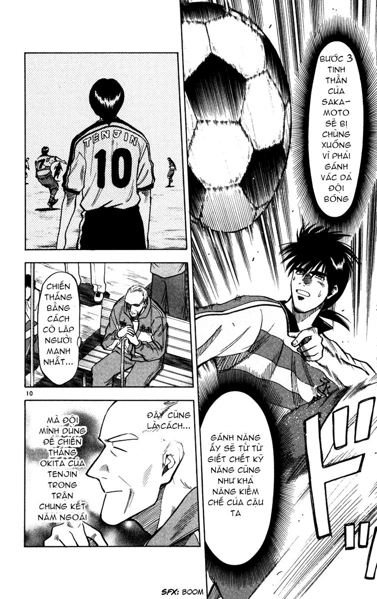 Chapter 112 - 14