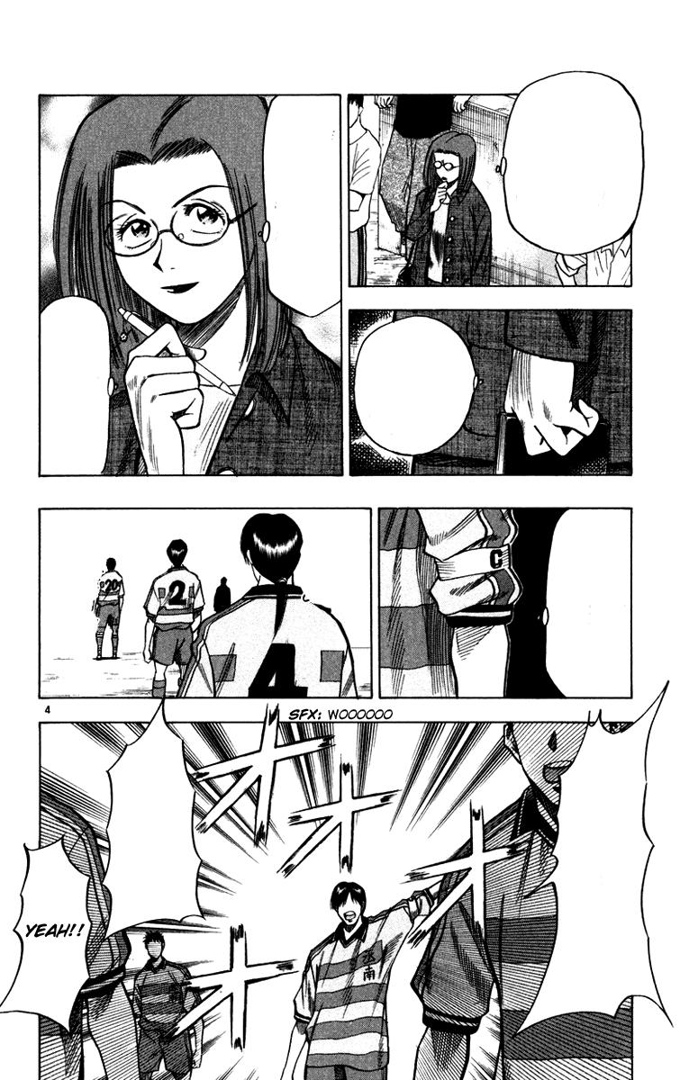 Chapter 111 - 8